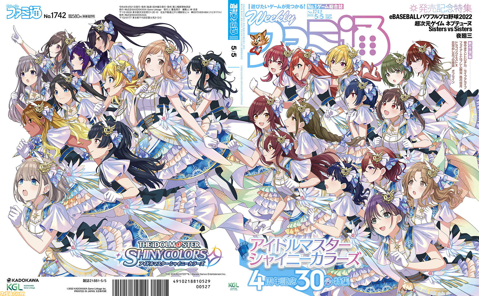 シャニマス』4周年！ 表紙、キャスト＆開発スタッフインタビュー