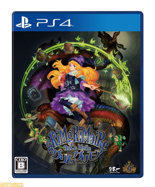 『グリムグリモア OnceMore』サウンドトラックが7月28日に発売。PS2版オリジナル楽曲に加え、新規楽曲7曲を含む25曲を収録
