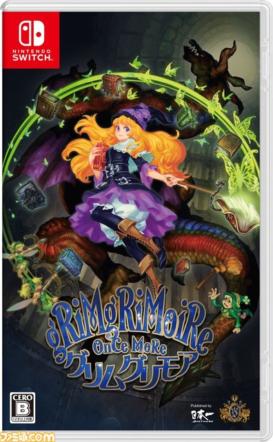 『グリムグリモア OnceMore』サウンドトラックが7月28日に発売。PS2版オリジナル楽曲に加え、新規楽曲7曲を含む25曲を収録
