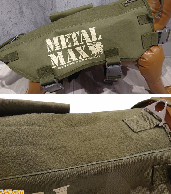 『メタルマックス』シリーズとGAMES GLORIOUSがコラボ。“Pochiキーホルダー”や“ドラム缶バッグ”など多数のグッズが登場