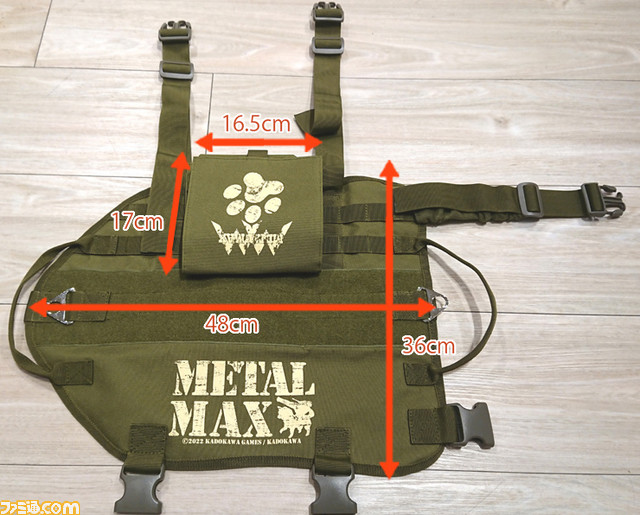 『メタルマックス』シリーズとGAMES GLORIOUSがコラボ。“Pochiキーホルダー”や“ドラム缶バッグ”など多数のグッズが登場