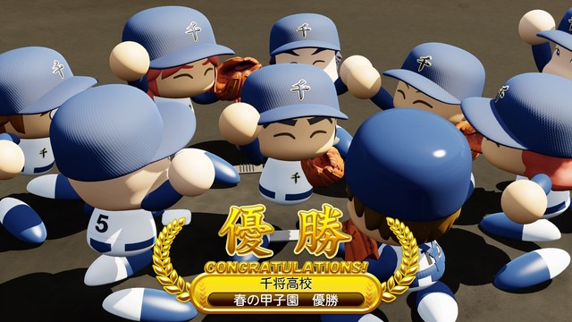 パワプロ22 ついに発売 サクセス パワフェス 栄冠ナイン攻略など26ページたっぷり発売記念特集 先出し週刊ファミ通 ゲーム エンタメ最新情報のファミ通 Com