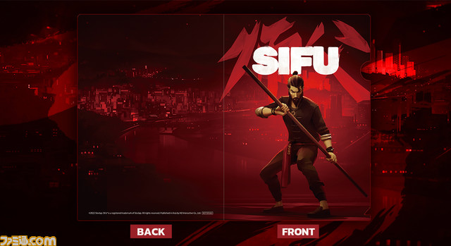 クンフーアクション『Sifu』PS5、PS4日本語パッケージ版の発売日が7月28日に決定。本日より予約受付開始