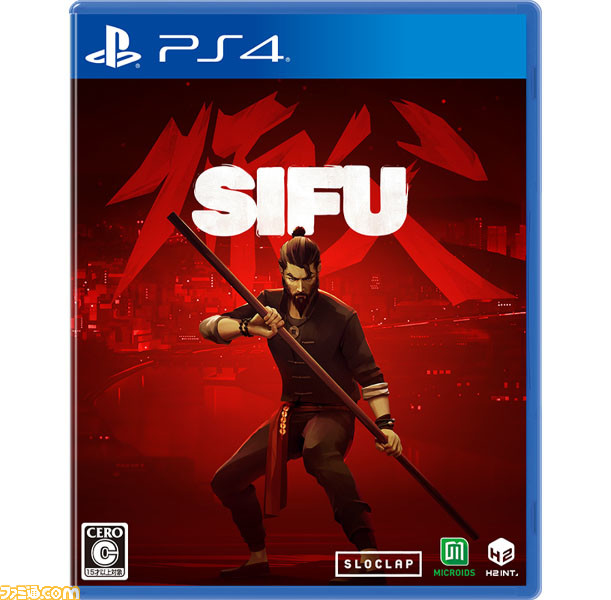 クンフーアクション『Sifu』PS5、PS4日本語パッケージ版の発売日が7月28日に決定。本日より予約受付開始