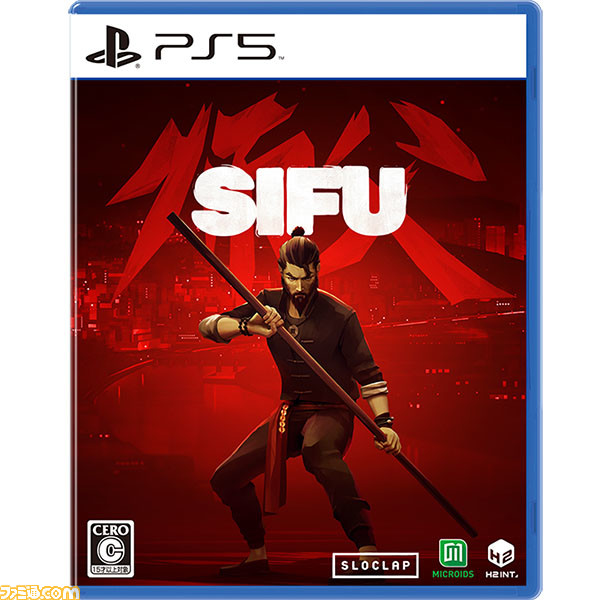 クンフーアクション『Sifu』PS5、PS4日本語パッケージ版の発売日が7月28日に決定。本日より予約受付開始