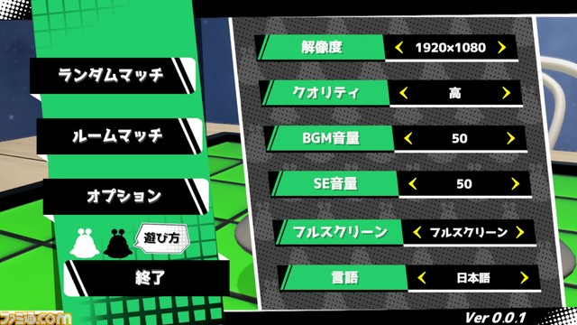 おバカなリバーシ『Reversilly』が本日（4/15）配信開始。妨害しながら相手の石をひっくり返すリアルタイムハチャメチャアクションゲーム