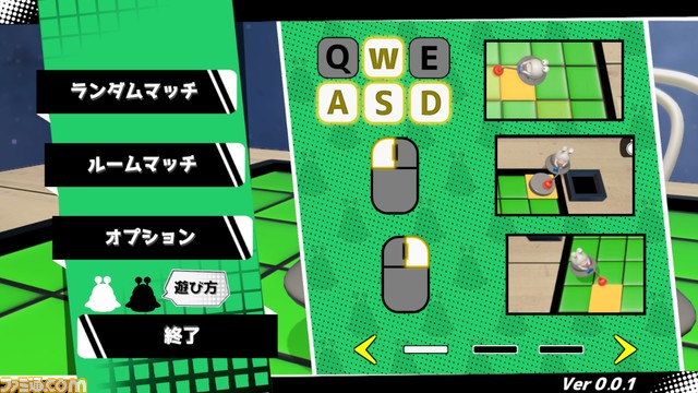 おバカなリバーシ『Reversilly』が本日（4/15）配信開始。妨害しながら相手の石をひっくり返すリアルタイムハチャメチャアクションゲーム