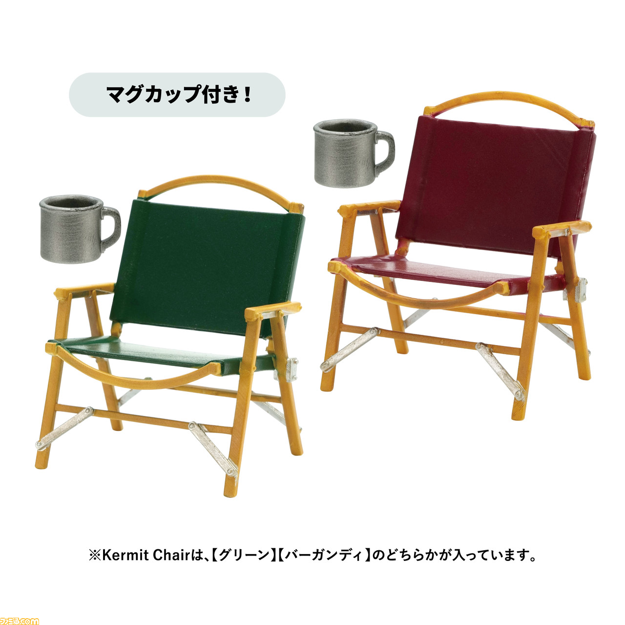 ソロキャンプ”をテーマにしたカプセルトイが発売！ テントや椅子