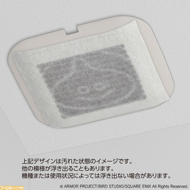 『ドラクエ』スライム型IHマットやホコリとりフィルターなど“おうちを よごれから まもる”シリーズ全5種が本日（4/15）発売
