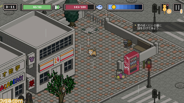 PS4版『のらねこものがたり（のらねこ物語）』が4月28日に発売決定。レトロ風の子猫になって街で生き抜くアドベンチャーゲーム