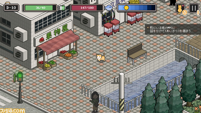 PS4版『のらねこものがたり（のらねこ物語）』が4月28日に発売決定。レトロ風の子猫になって街で生き抜くアドベンチャーゲーム