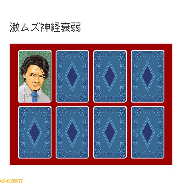 野田クリスタル考案のプログラミング本が4月20日に発売。『あれ?この人パイセンだっけ?』『じゃんけん2』など全7種類の“野田ゲー”も付属