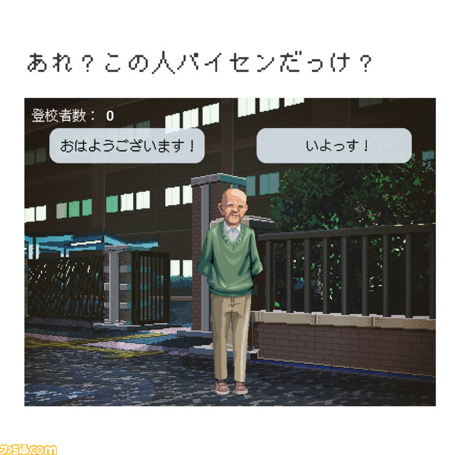 野田クリスタル考案のプログラミング本が4月20日に発売。『あれ?この人パイセンだっけ?』『じゃんけん2』など全7種類の“野田ゲー”も付属