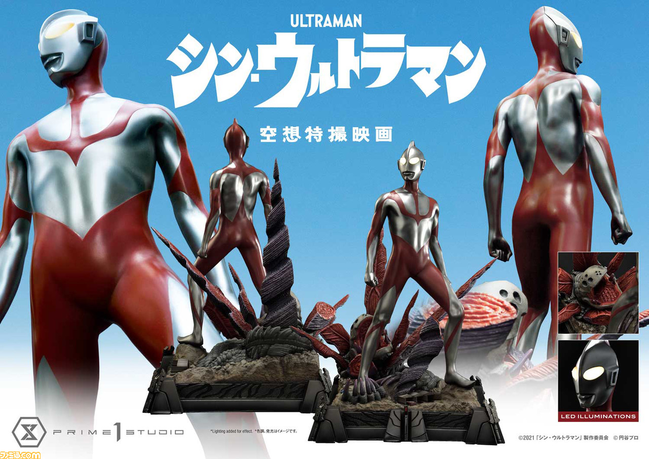 新品フィギュア ULTRAMAN 「ULTRAMAN」 プレミアムマスターライン 1/4 ポリストーン製スタチュー｜旧機種 