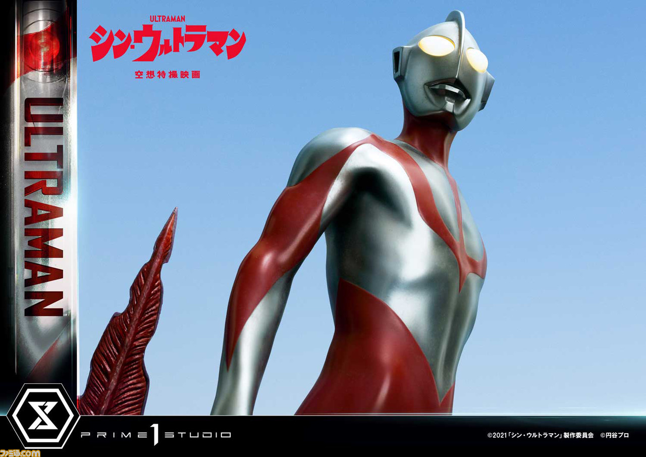 シン・ウルトラマン』光の巨人“ウルトラマン”のハイエンド