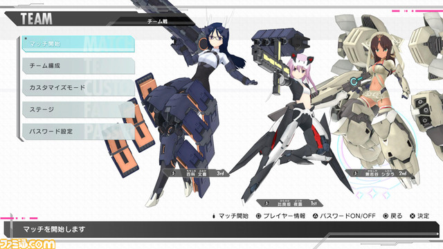 『アリス・ギア・アイギス CS ~コンチェルト オブ シミュラトリックス~』が9月8日に発売。限定版の特典情報と公式サイトを公開