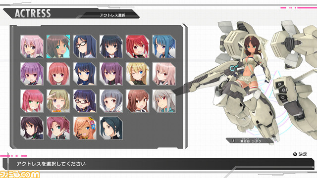 『アリス・ギア・アイギス CS ~コンチェルト オブ シミュラトリックス~』が9月8日に発売。限定版の特典情報と公式サイトを公開