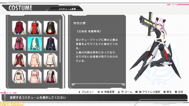 『アリス・ギア・アイギス CS ~コンチェルト オブ シミュラトリックス~』が9月8日に発売。限定版の特典情報と公式サイトを公開
