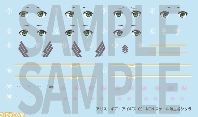 『アリス・ギア・アイギス CS ~コンチェルト オブ シミュラトリックス~』が9月8日に発売。限定版の特典情報と公式サイトを公開