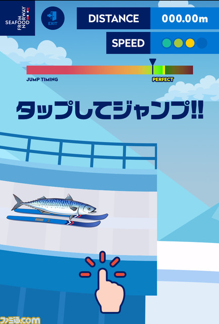 『ノルディック複合シーフード杯』が公開。サーモンとサバがスキー競技に挑戦する、ノルウェーの国家機関渾身の一作