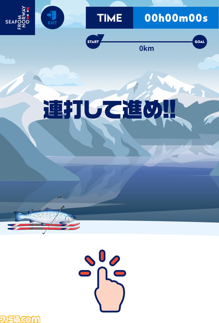 『ノルディック複合シーフード杯』が公開。サーモンとサバがスキー競技に挑戦する、ノルウェーの国家機関渾身の一作