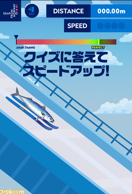 『ノルディック複合シーフード杯』が公開。サーモンとサバがスキー競技に挑戦する、ノルウェーの国家機関渾身の一作