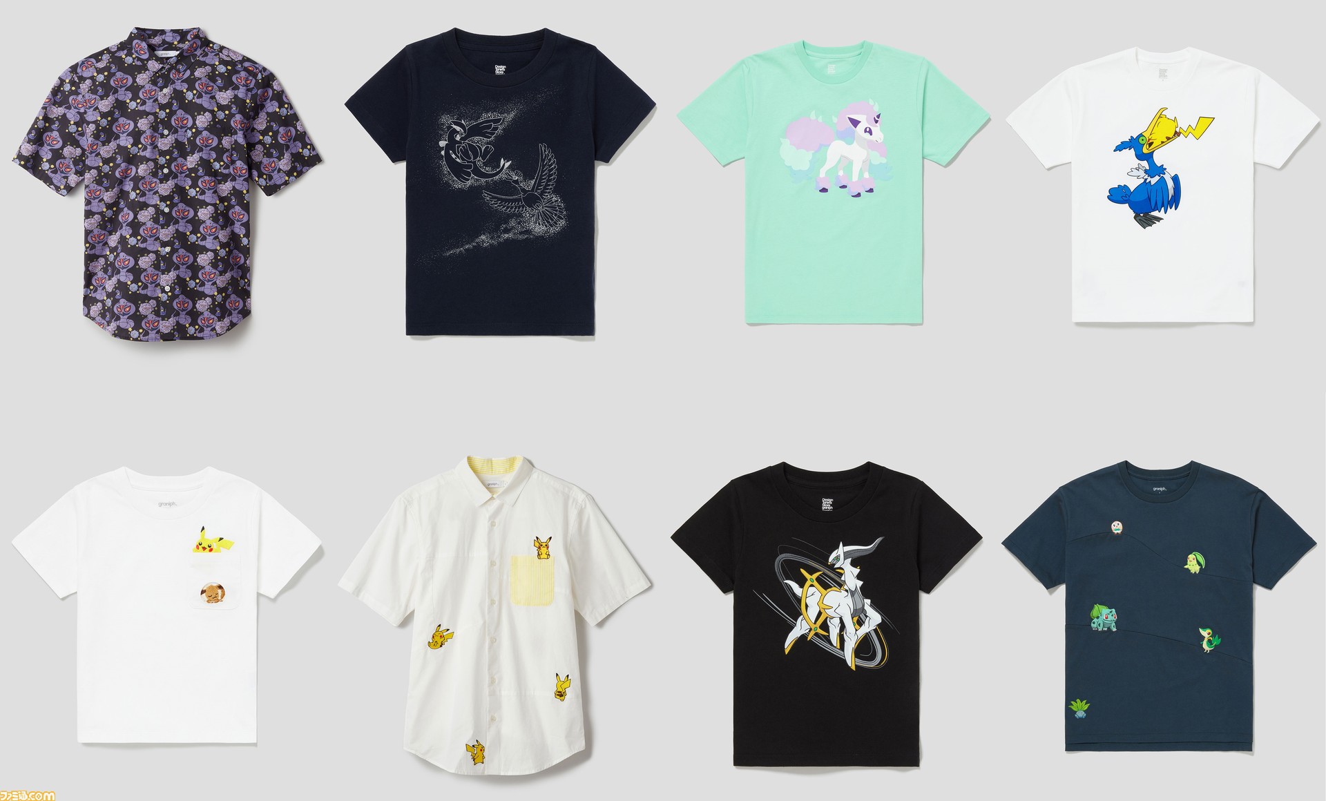 グラニフ　ポケモン　草タイプ　Tシャツ　Ｌ