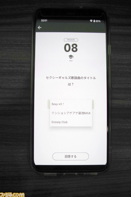 『アイマス シンデレラガールズ』とEJアニメホテルのコラボプランを体験。非日常を味わわせてくれる豪華設備やディナーに大満足