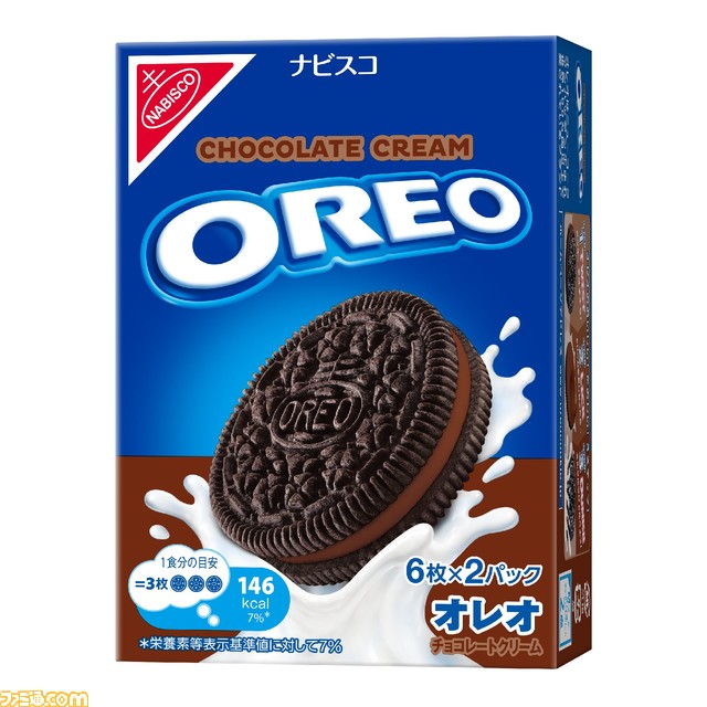 オレオ×『ドラゴンボール』 オレオが収納できるマグカップが欲しい! “復活!?レッドリボン軍キャンペーン”本日より開始