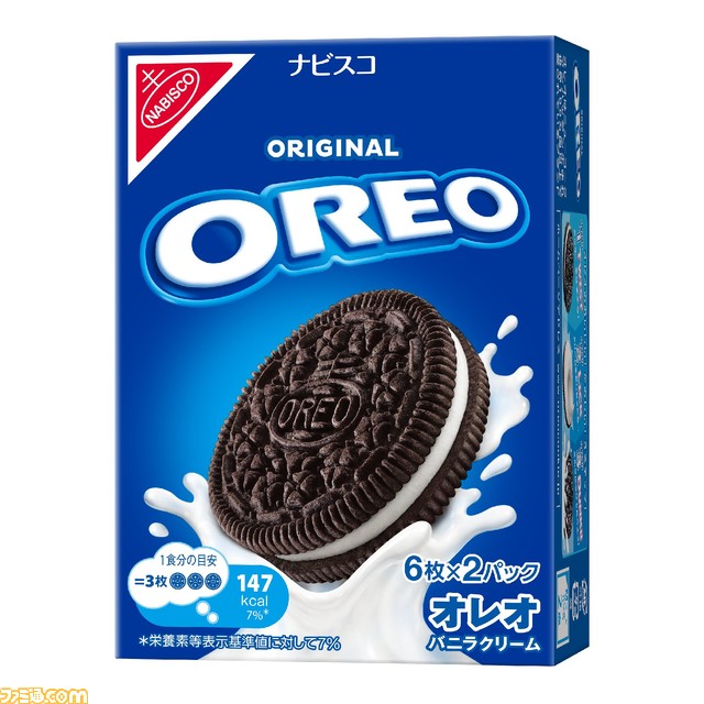 オレオ×『ドラゴンボール』 オレオが収納できるマグカップが欲しい! “復活!?レッドリボン軍キャンペーン”本日より開始