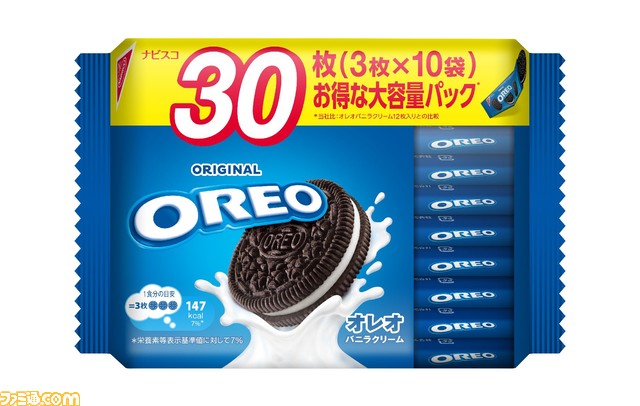 オレオ×『ドラゴンボール』 オレオが収納できるマグカップが欲しい! “復活!?レッドリボン軍キャンペーン”本日より開始