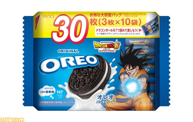 オレオ×『ドラゴンボール』 オレオが収納できるマグカップが欲しい! “復活!?レッドリボン軍キャンペーン”本日より開始