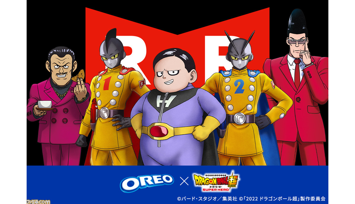 映画『ドラゴンボール超 スーパーヒーロー』