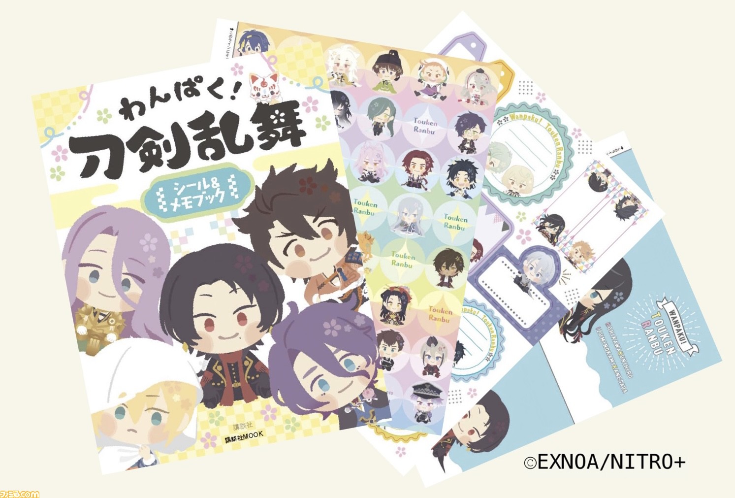 刀剣乱舞 サンリオ わんぱく 刀剣乱舞 シール メモブック が発売 パステルキュートな刀剣男士60振りが約130枚のシールと8枚のメモに ゲーム エンタメ最新情報のファミ通 Com