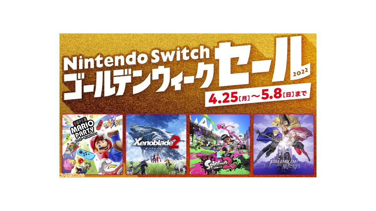 Nintendo Switch - ゼノブレイド　マリオパーティセット Amazon.co.jp: スーパー マリオパーティ 4人で遊べる Joy-Con