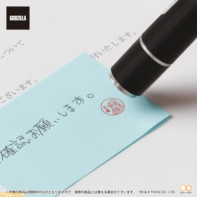 『ゴジラ』より人気歴代怪獣たちをモチーフにした“シヤチハタ ネーム9”が登場。ゴジラ(1954)やヘドラ、ビオランテ、ガイガンなど総勢16種が大集合!