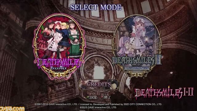 『デススマイルズ I・II』Steam版が6月23日に発売。