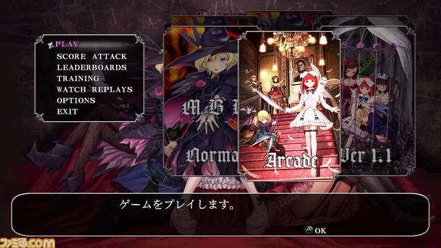 『デススマイルズ I・II』Steam版が6月23日に発売。