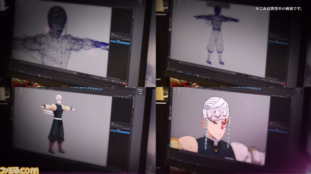 『鬼滅の刃 ヒノカミ血風譚』宇随天元の開発状況を伝える動画が公開。2022年夏に有料DLCとして配信予定の追加キャラクター第1弾