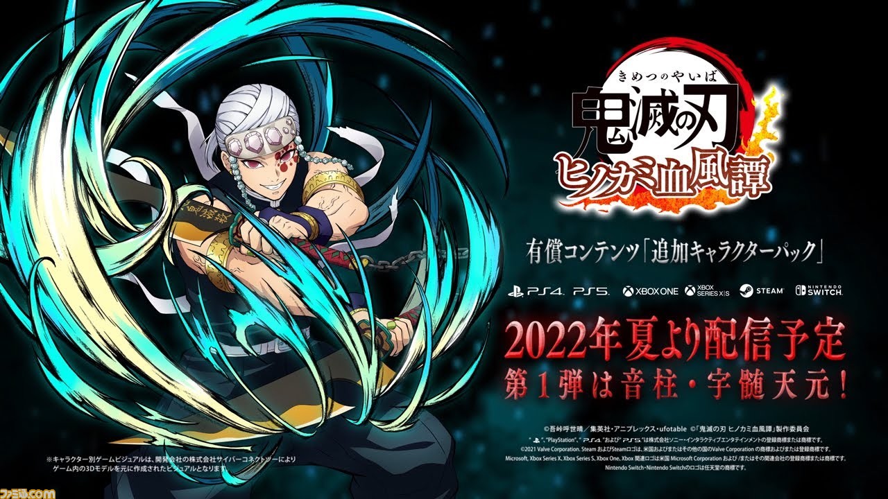 Amazon.co.jp: 等身大布ポスター 宇髄天元 鬼滅 鬼滅の宴 DVD