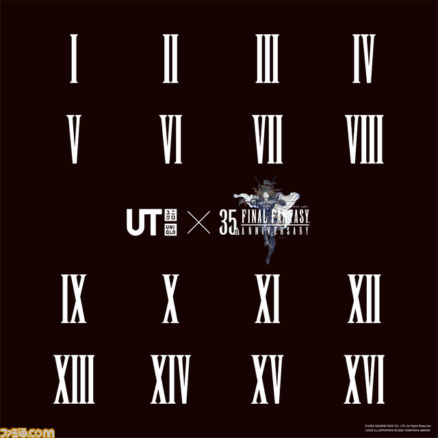 【FF16も】『FF』シリーズ35周年でユニクロコラボの“UT”Tシャツが登場。歴代作品がモチーフの16種類