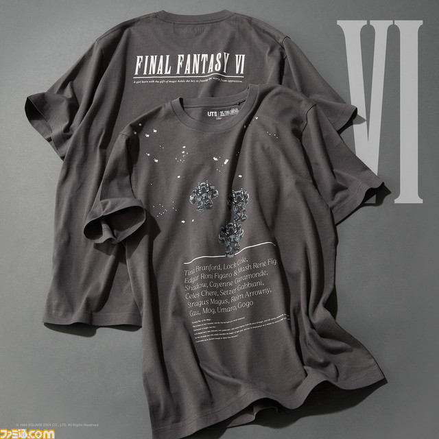 【FF16も】『FF』シリーズ35周年でユニクロコラボの“UT”Tシャツが登場。歴代作品がモチーフの16種類