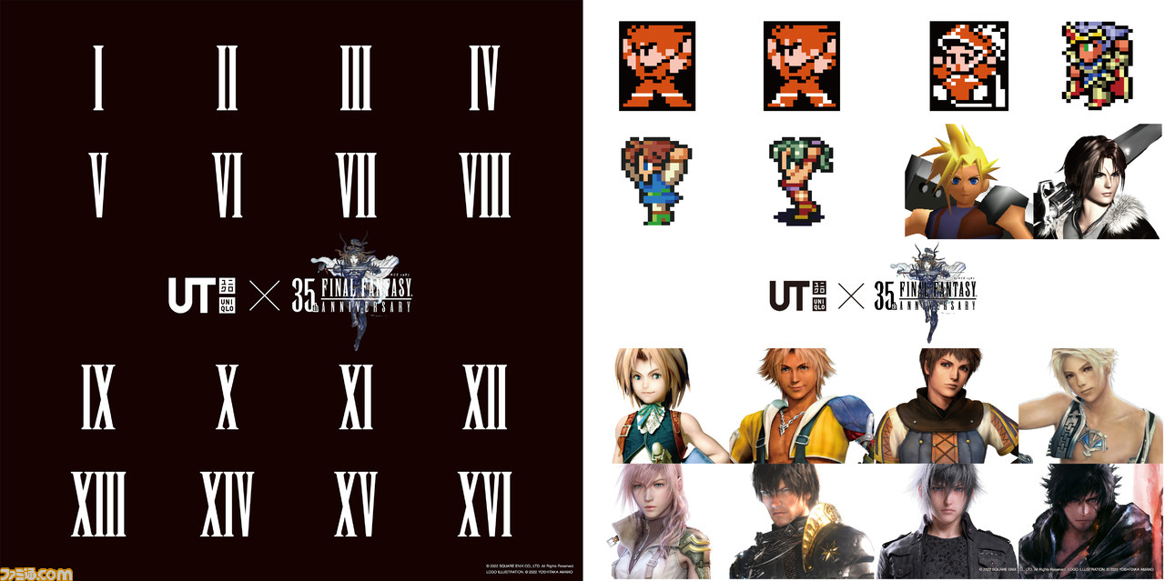 FF16も】『FF』シリーズ35周年でユニクロコラボの“UT”Tシャツが登場 ...