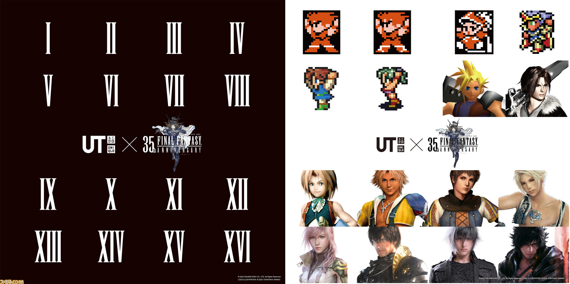 FF16も】『FF』シリーズ35周年でユニクロコラボの“UT”Tシャツが登場 ...