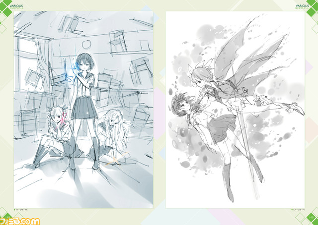blue reflection tie イラスト設定集 BLUE REFLECTION TIE/帝』公式ビジュアルコレクションが本日発売