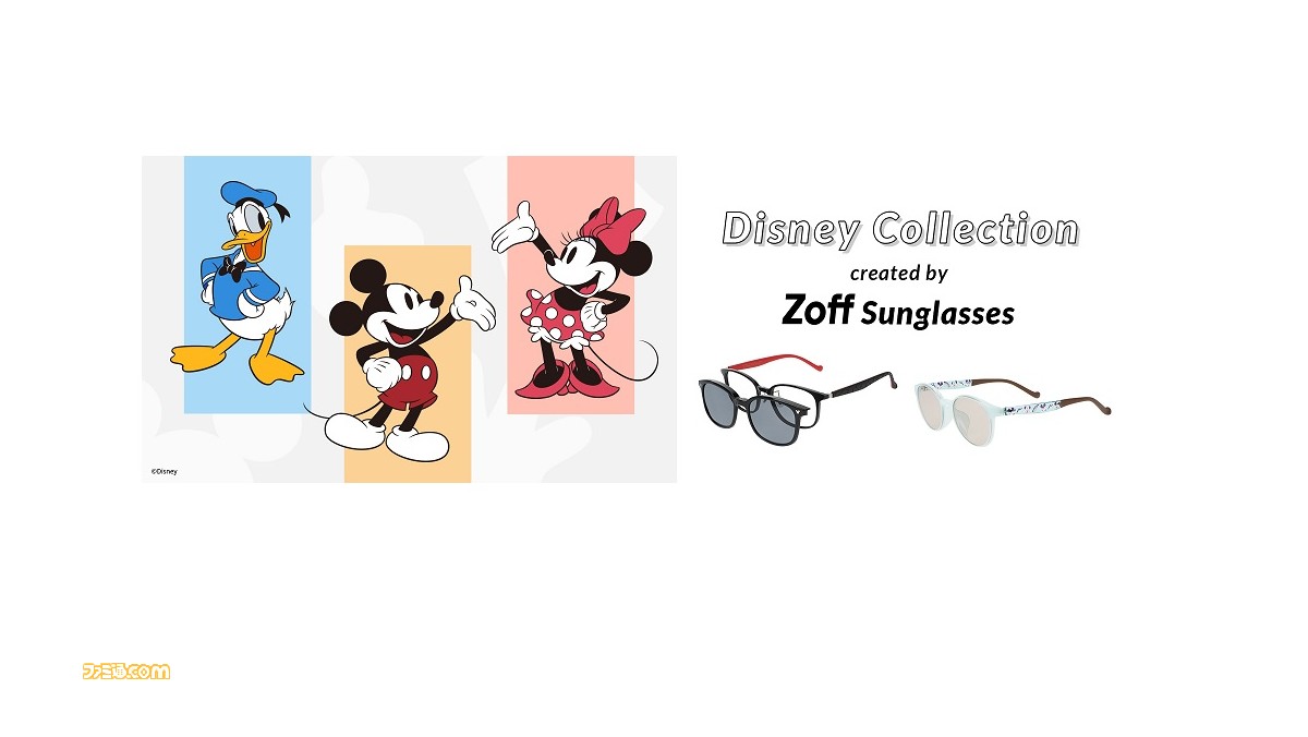 ディズニーのサングラスがZoffから4月22日に発売。ミッキーやミニー