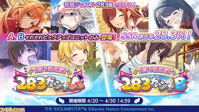 『シャニマス』新プロデュースシナリオ“S.T.E.P.”が発表。テンポよくプロデュースが可能な育成特化のシナリオに