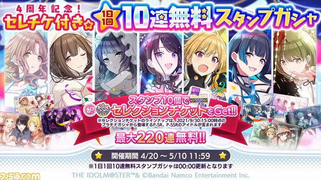 『シャニマス』新プロデュースシナリオ“S.T.E.P.”が発表。テンポよくプロデュースが可能な育成特化のシナリオに