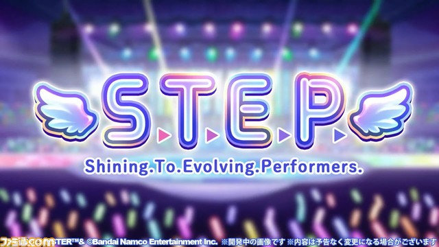 『シャニマス』新プロデュースシナリオ“S.T.E.P.”が発表。テンポよくプロデュースが可能な育成特化のシナリオに
