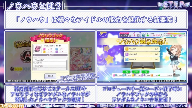 『シャニマス』新プロデュースシナリオ“S.T.E.P.”が発表。テンポよくプロデュースが可能な育成特化のシナリオに